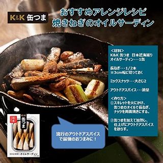 缶つま プレミアム オイルサーディン １０５ｇ 国分グループのサムネイル画像 2枚目