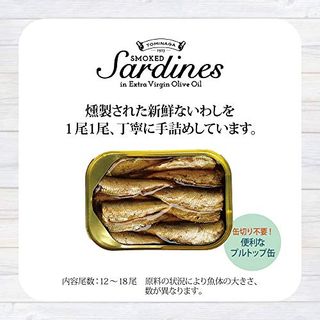 スモークオリーブオイルサーディン  富永食品のサムネイル画像 3枚目