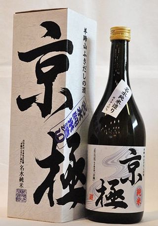 京極 純米 二世古酒造のサムネイル画像 1枚目