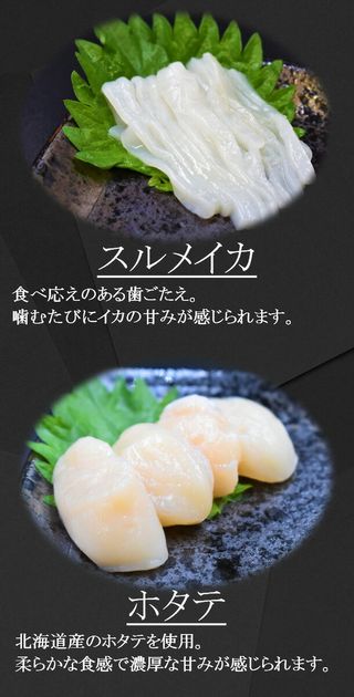 豪華6種の海鮮ピリカ丼（4食セット） マルスイ小樽マリンのサムネイル画像 4枚目