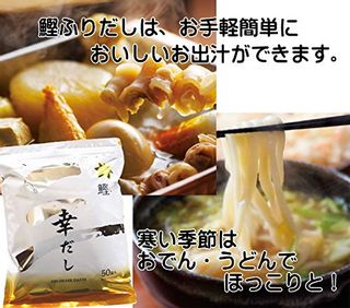 幸だし鰹50Pの画像 3枚目