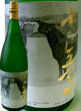 寒立馬（かんだちめ）純米吟醸 関乃井酒造のサムネイル画像 1枚目
