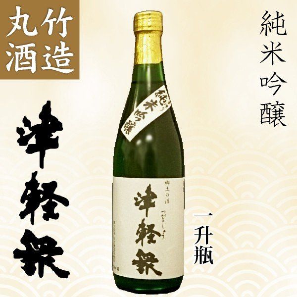 津軽衆 純米吟醸の画像