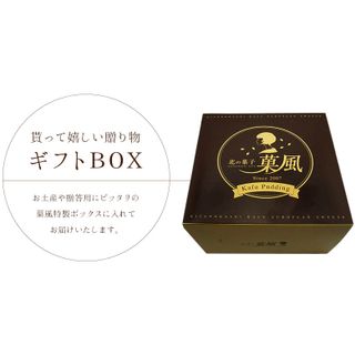 ジュ・レオ・カフェ  ６個セット 田代製菓のサムネイル画像 3枚目