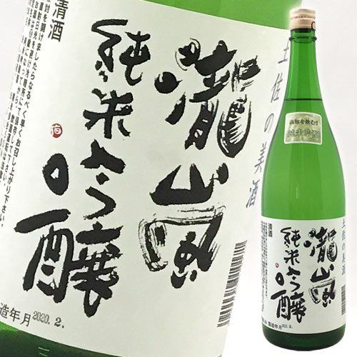 高知酒造