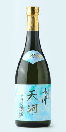 小町酒造