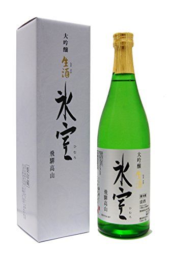 二木酒造