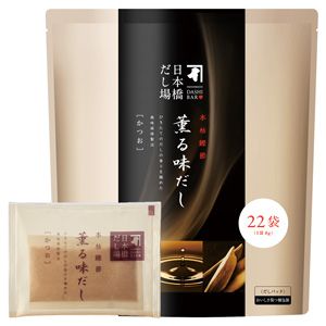 薫る味だし　かつお　8g×22袋入 株式会社にんべんのサムネイル画像