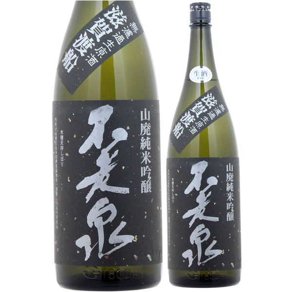 上原酒造