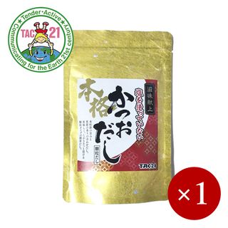 滋味献上 塩を使っていない本格かつおだし 70g 株式会社TEC21のサムネイル画像 1枚目