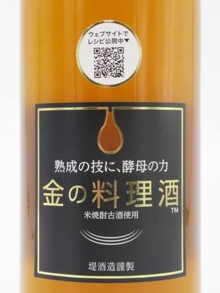 金の料理酒　720ml 株式会社堤酒造のサムネイル画像 2枚目