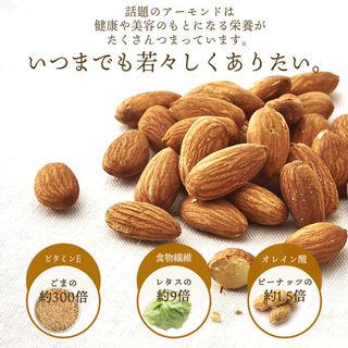  素焼き アーモンド 300g の画像 3枚目