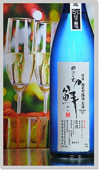 獅子の里 鮮 活性純米吟醸うすにごり生 500ml  松浦酒造のサムネイル画像 2枚目