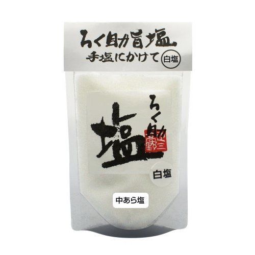 中あら塩（白塩）200g ろく助塩のサムネイル画像 1枚目