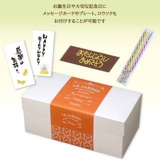 LE JARDIN マンゴーデコレーションケーキの画像 2枚目