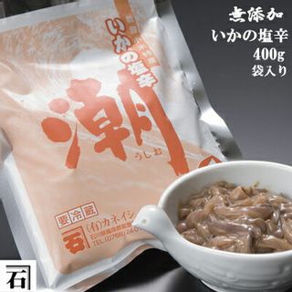 イカの塩辛400ｇ カネイシのサムネイル画像