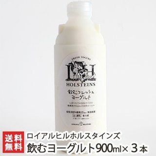 飲むフレッシュヨーグルト（900ml×3本） ロイアルヒルホルスタインズのサムネイル画像 1枚目