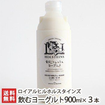 飲むフレッシュヨーグルト（900ml×3本）の画像