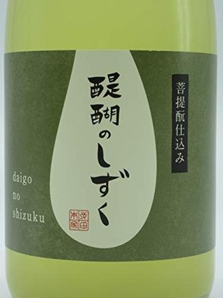 寺田本家 菩提もと仕込み 醍醐のしずく720mlの画像 2枚目