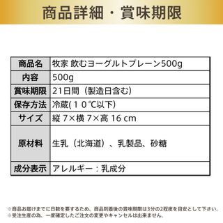 飲むヨーグルトプレーン　500g BOCCAのサムネイル画像 2枚目