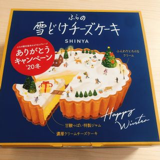 ふらの雪どけチーズケーキ 菓子司 新谷のサムネイル画像 4枚目