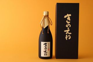 純米大吟醸 きのえね 山田錦50％ 720ml/1800ml 飯沼本家のサムネイル画像 1枚目