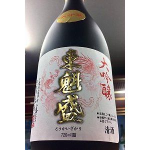 東魁盛 大吟醸 720ml 小泉酒造のサムネイル画像 1枚目