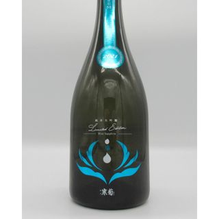 寒菊 Brue Sapphire 青玉-Limited Edition- 槽場汲み 純米大吟醸無濾過生原酒 寒菊銘醸　720ml 寒菊銘醸のサムネイル画像 2枚目