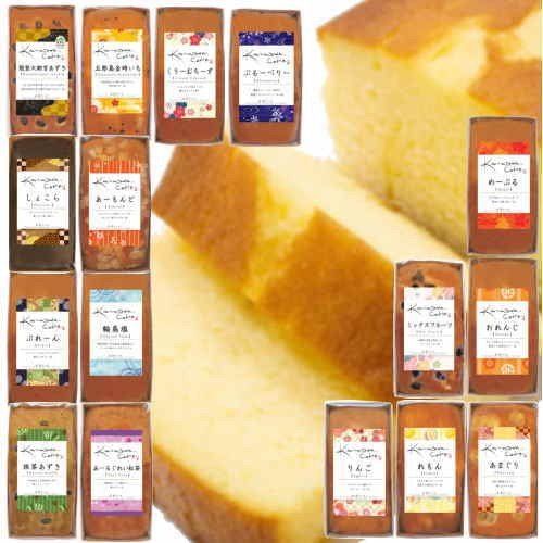 金澤ケーキ 5本セットの画像