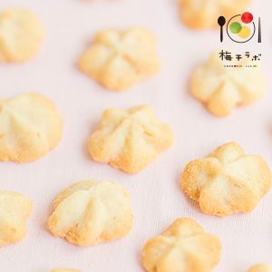 うめクッキー 80gの画像 3枚目