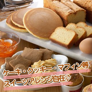 糖質92%オフのホットケーキミックス リボン食品のサムネイル画像