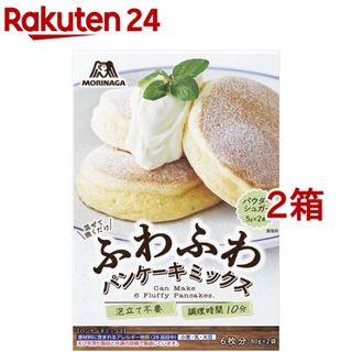 ふわふわパンケーキミックス 森永製菓のサムネイル画像