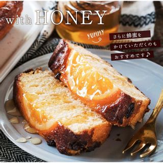 はちみつパウンドケーキオレンジ&レーズン 蜂蜜専門店　かの蜂のサムネイル画像 2枚目