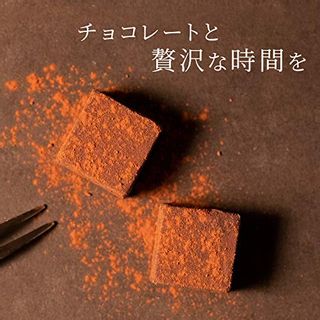 生チョコレイト ウィスキー入り 9粒入 THE NIKKA BARのサムネイル画像 4枚目