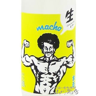 大盃 　macho 雄町 80 生 牧野酒造のサムネイル画像 2枚目