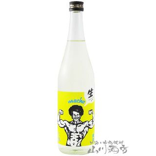 大盃 　macho 雄町 80 生 牧野酒造のサムネイル画像 1枚目