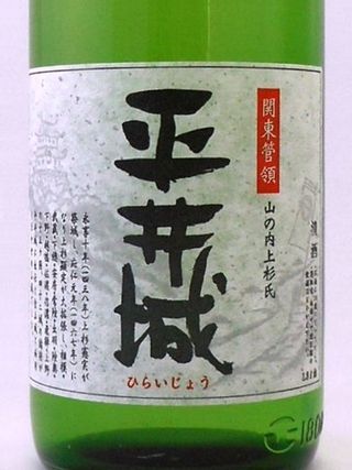 平井城　純米吟醸 松屋酒造のサムネイル画像 2枚目