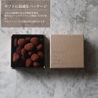 マルコナショコラ maison du miel(メゾン・デュ・ミエル)のサムネイル画像 2枚目