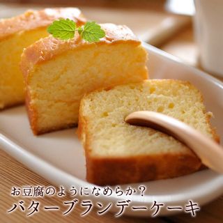 バターブランデーケーキ 3時の森のサムネイル画像