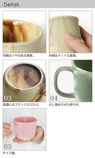 マグ Latte MOISCUP （モイスカップ）のサムネイル画像 2枚目