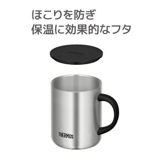 真空断熱マグカップ JDG-350 THERMOS(サーモス)のサムネイル画像 2枚目