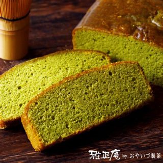 抹茶ブランデーケーキ 雅正庵byおいやづ製茶のサムネイル画像 1枚目