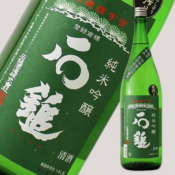 石鎚酒造