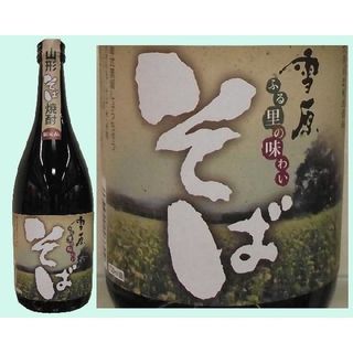 雪原 そば焼酎 古澤酒造のサムネイル画像 1枚目