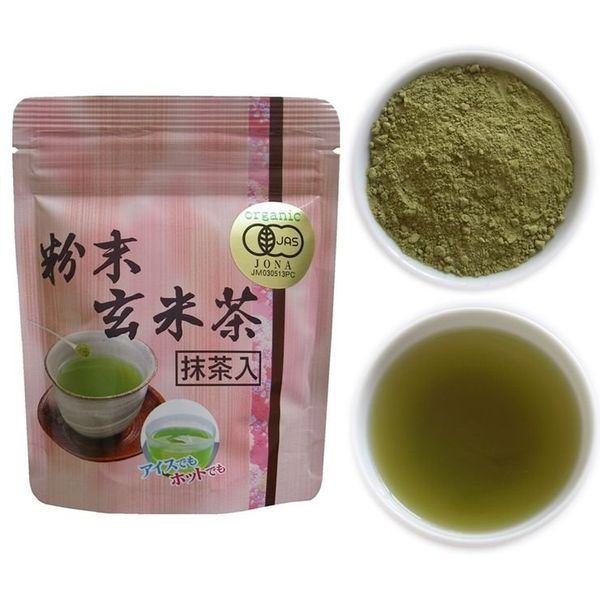 有機栽培粉末玄米茶40ｇの画像