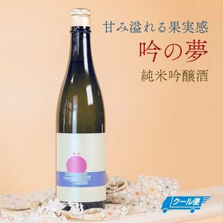 美潮 純米吟醸 吟の夢　720ml 仙頭酒造場のサムネイル画像