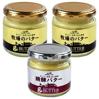 ガンジー牛乳使用 有塩バターセット(牧場バター 125g×2個、醗酵バター 125g×1個)  ガンジー牧場のサムネイル画像 1枚目