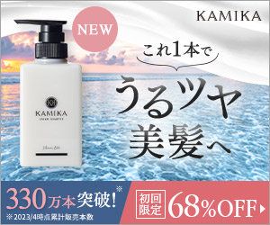KAMIKAの画像