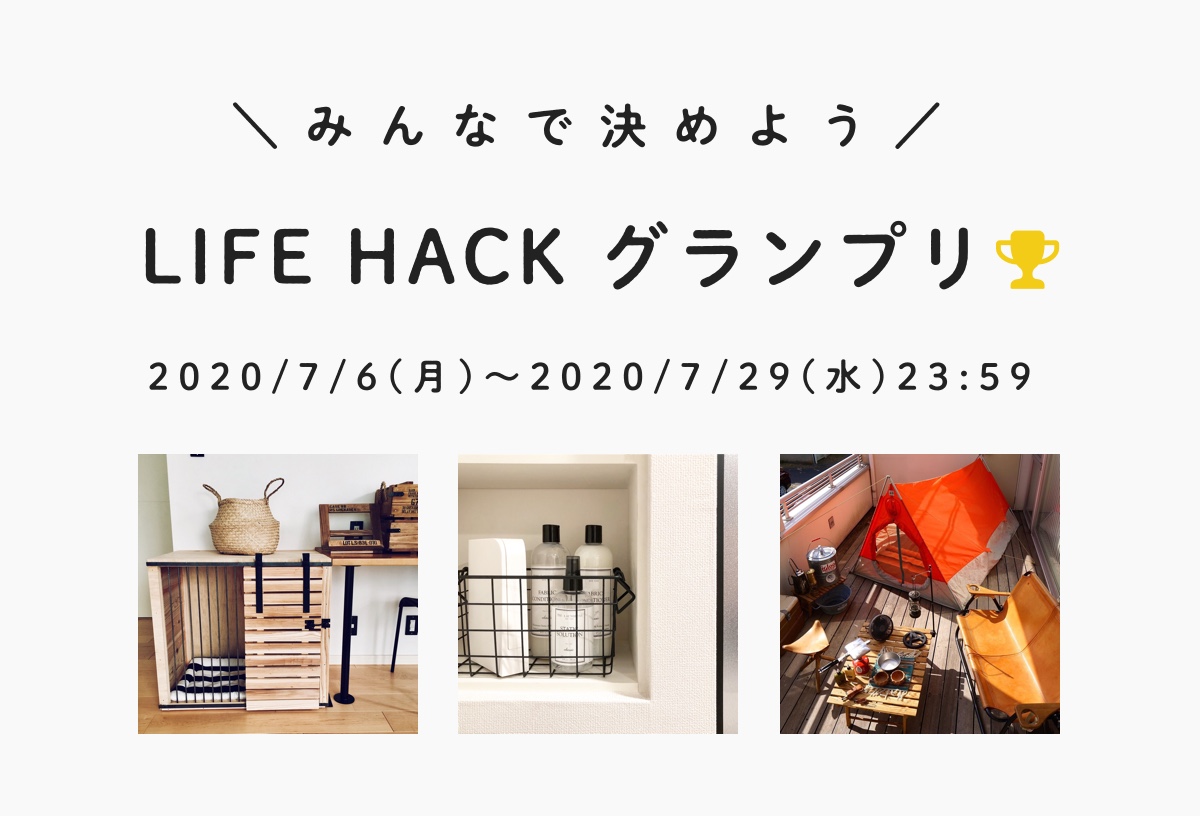 Style Factory LIFE HACKグランプリ店舗内風景