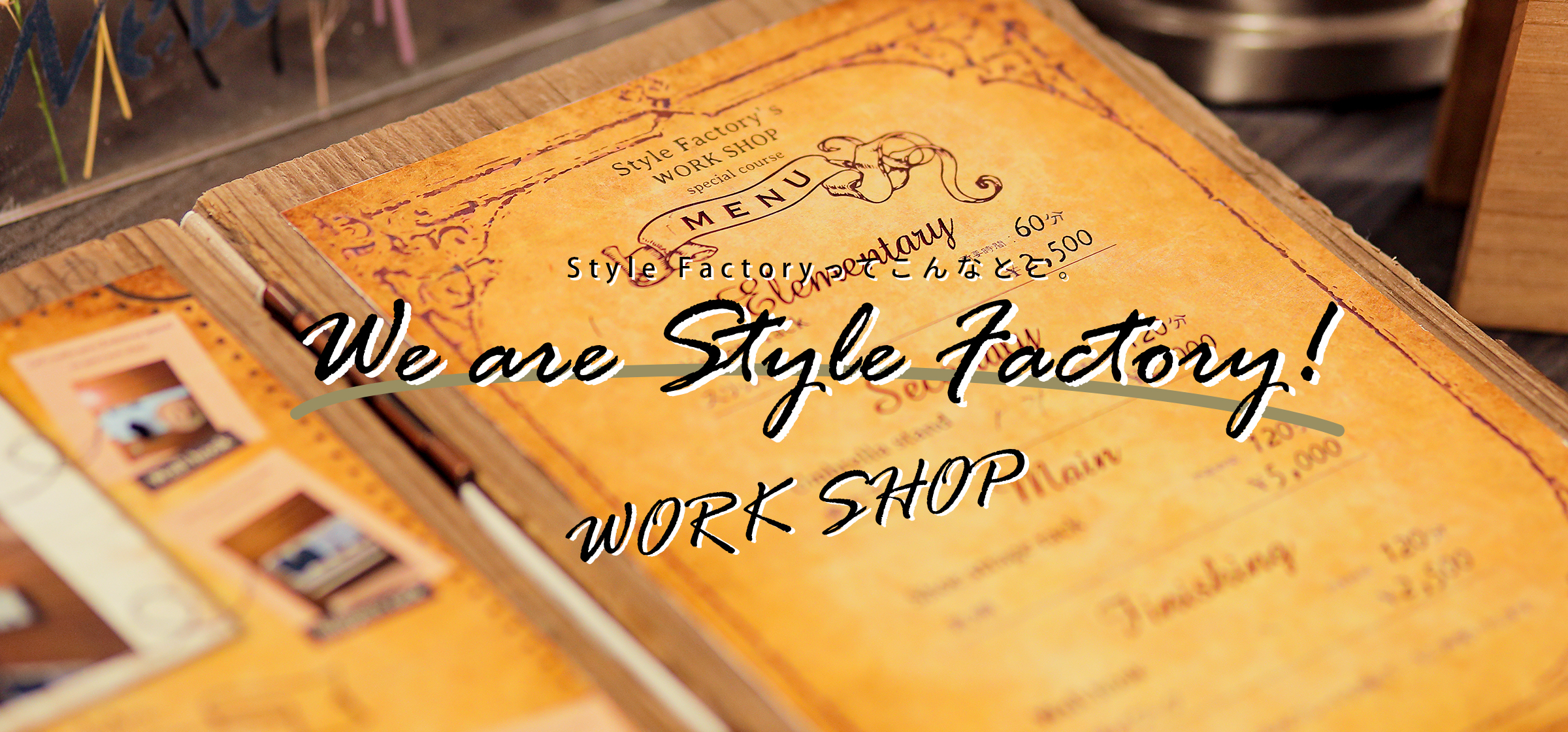 We are Style Factory！ Vol.4　創り上げる楽しみを体感するオリジナルDIYワークショップ店舗内風景